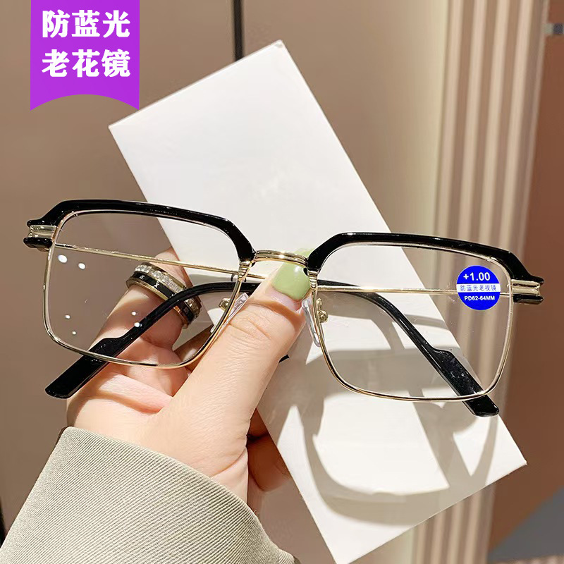 复古方框老花眼镜中老年高档男高清防蓝光花镜防辐射眉毛架