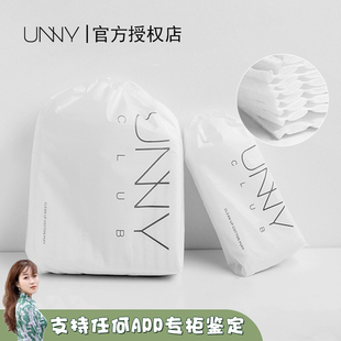 unny悠宜卸妆棉化妆棉脸部湿敷不掉屑纯棉柔软亲肤清洁洗脸巾眼唇