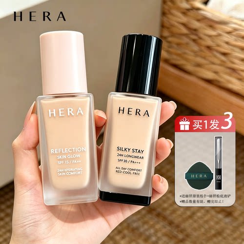 韩国赫妍hera丝缎粉底液水油双控