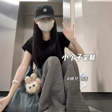 150小矮个子美式格子阔腿休闲裙裤女夏慵懒风高腰宽松直筒拖地裤