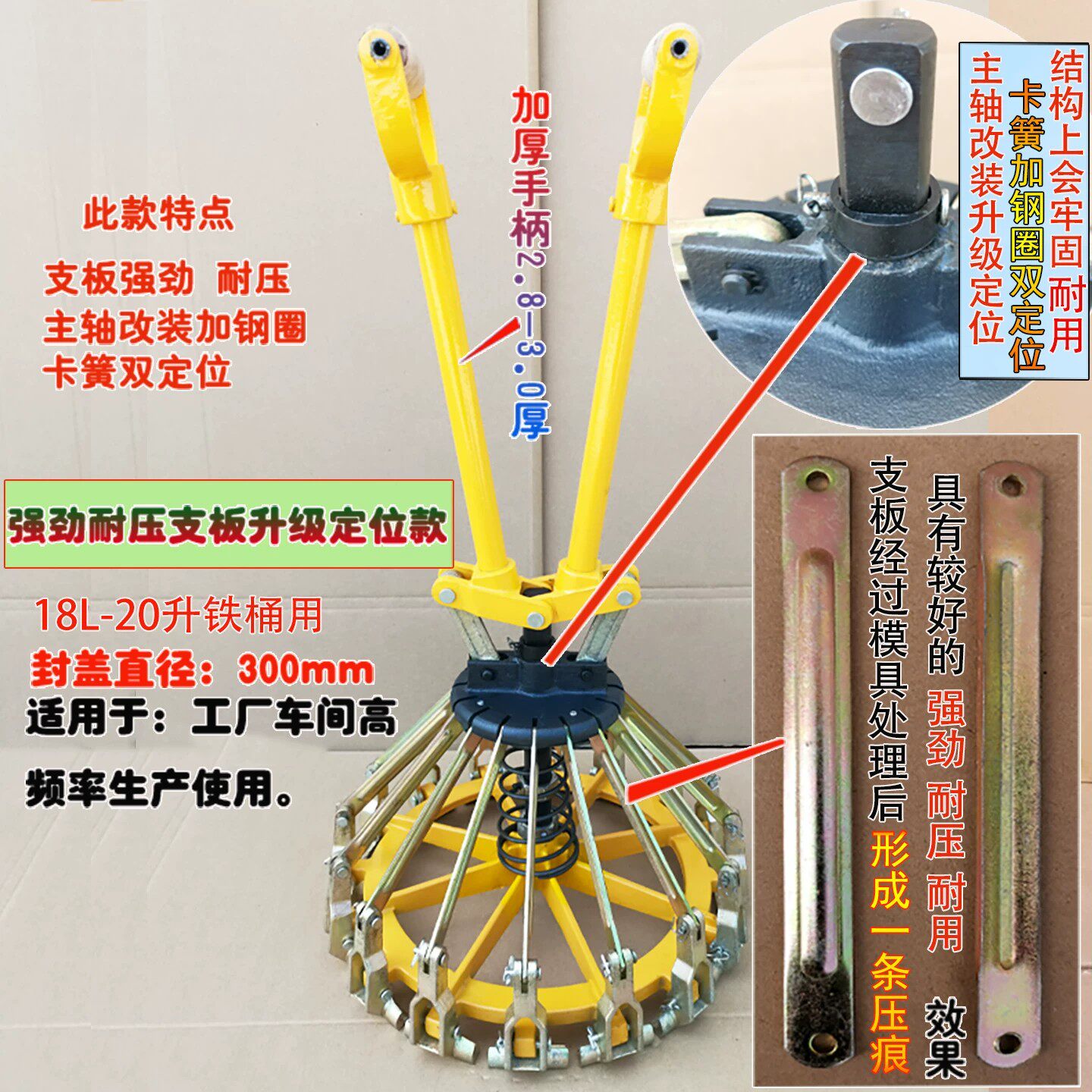涂料桶封口机 18L20L乳胶漆封口机 铁桶压盖器手动耐用油桶封口钳