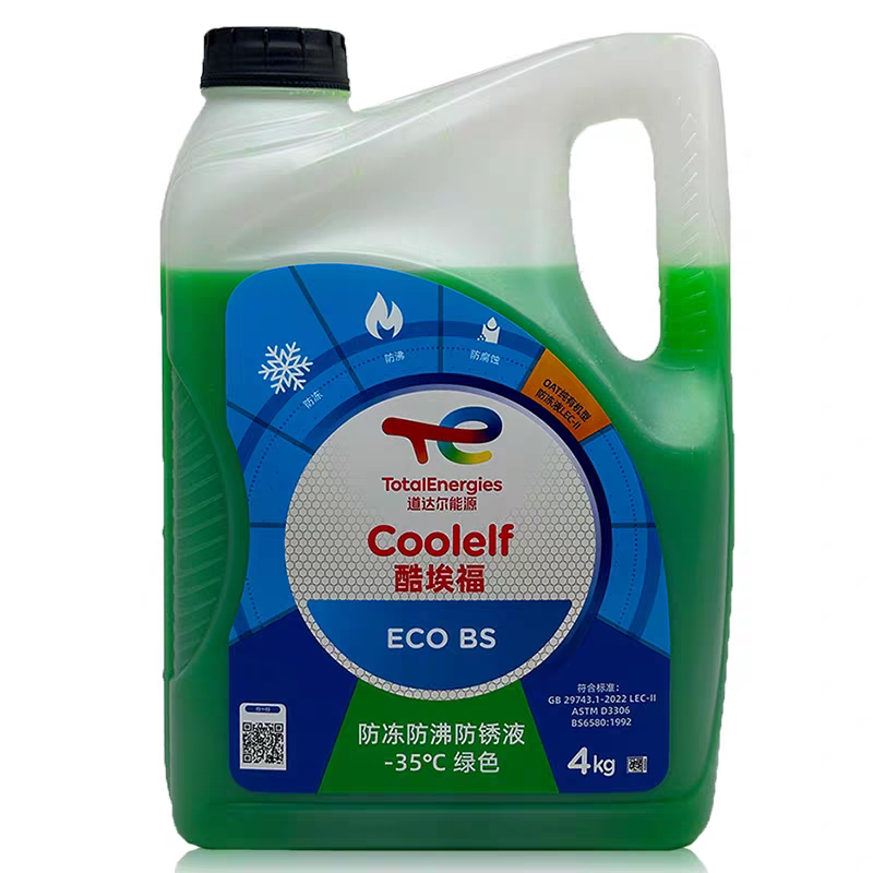 正品道达尔防冻液冷冻液水箱宝不冻液-35度红色绿色高沸点130℃4L