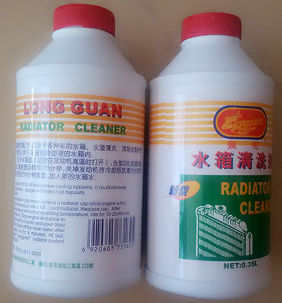 水箱清洗剂水道除垢剂发动机强力防水箱防锈用止堵漏剂水箱保护剂