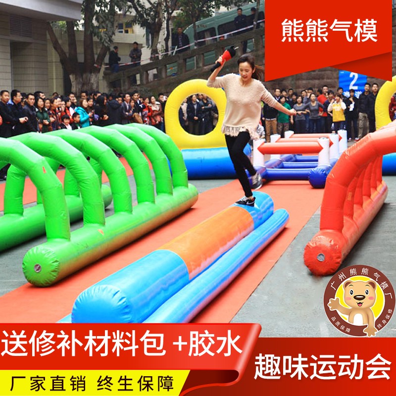 广州充气障碍气模厂家运动会道具