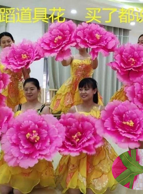 大红色啦啦花表演舞蹈牡丹手拿花运动会道具拉拉队彩球广场舞手花