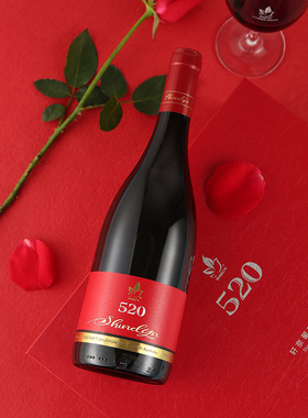 轩奈520澳大利亚进口红酒赤霞珠干红葡萄酒  750ml*1瓶