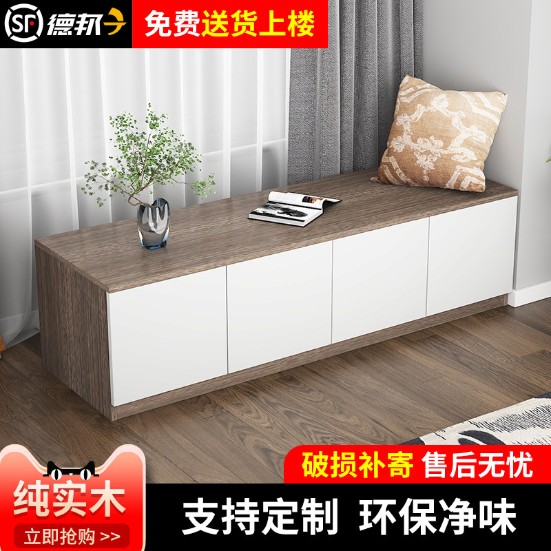 实木飘窗柜矮柜地柜可坐落地窗台柜柜子自由组合储物柜收纳柜定制图片