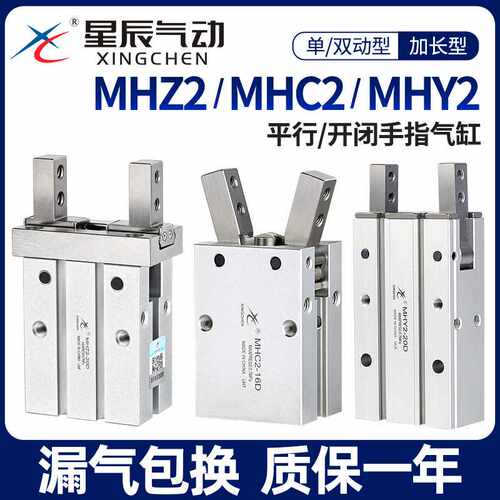 气动手指气缸Z2-16D夹爪ZZL210D20D机械手夹具机械臂