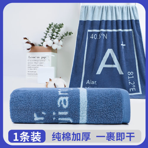 洁丽雅毛巾全棉男士女家用洗脸巾