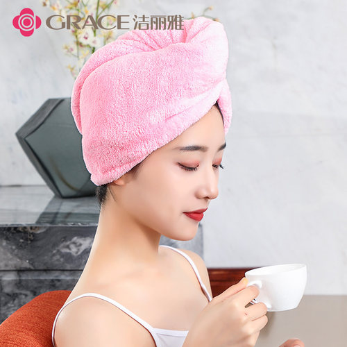 2条洁丽雅长发干发巾女干发帽