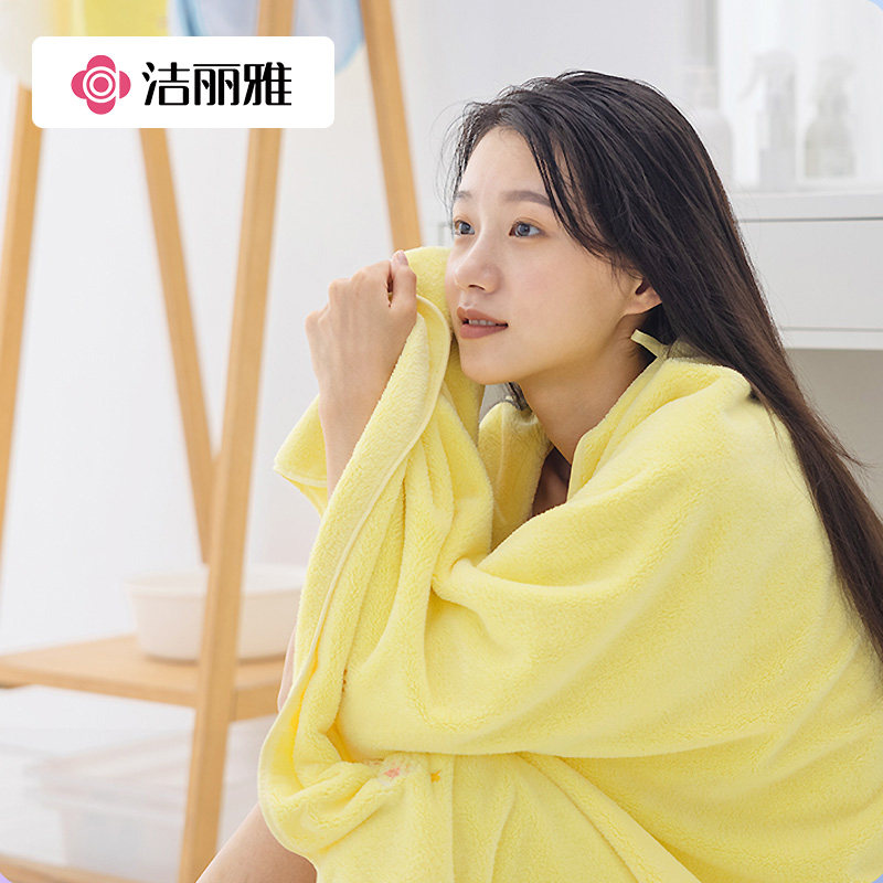 洁丽雅加厚浴巾女家用情侣一对吸水不易掉毛儿童成人洗澡可裹巾,居家布艺,浴巾,淘宝优惠券,粉丝福利购,淘宝优惠卷