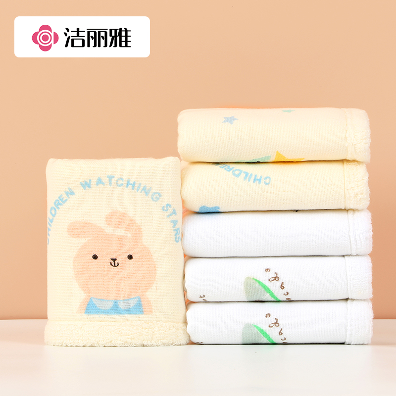 洁丽雅柔软全棉吸水不易掉毛毛巾