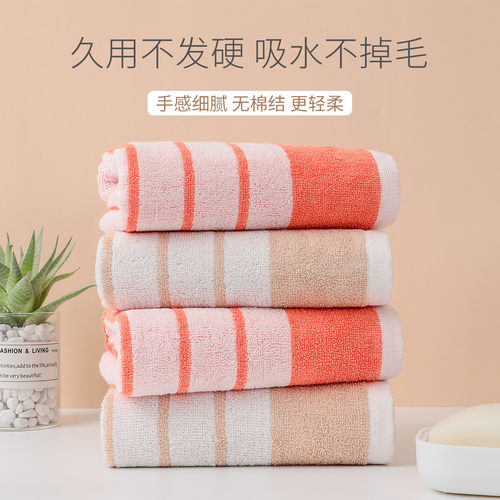 洁丽雅柔软毛巾竹纤维吸水速干