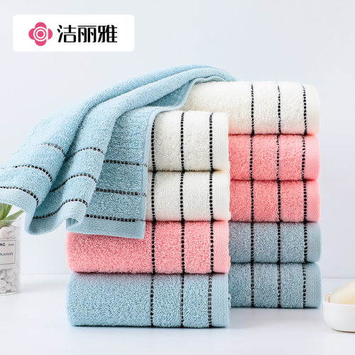 洁丽雅毛巾纯棉吸水不掉毛洗脸