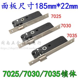 7035锁体 7030 阳台门执手锁通道门锁 7025 断桥铝合金平开门门锁