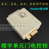 小区楼宇对讲防盗门电插门禁锁 门线圈喷粉 12V电控门锁 1073单元