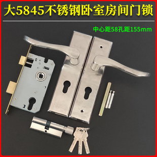 大5845房门锁 孔距155mm双舌室内门卧室门锁整套家用型木门执手锁