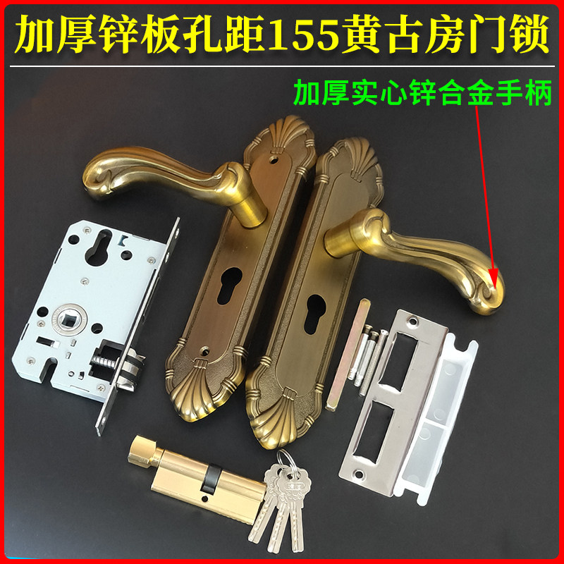 欧式室内门卧室门锁房门锁黄古铜色5045静音执手锁通用孔距155mm