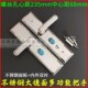 飞云日上群升防盗门锁把手 面板多功能拉手可调235 镜面不锈钢秒装