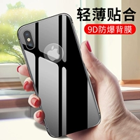 Apple, мобильный телефон, лента, стеклянный защитный iPhone11 Pro, маска для лица, iphone, 11promax