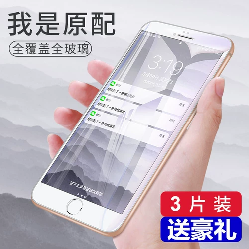 Apple, iPhone 7, стеклянная лента, взрывобезопасный защитный мобильный телефон, iphone, 8plus, 8plus, intel core i8, защита при падении