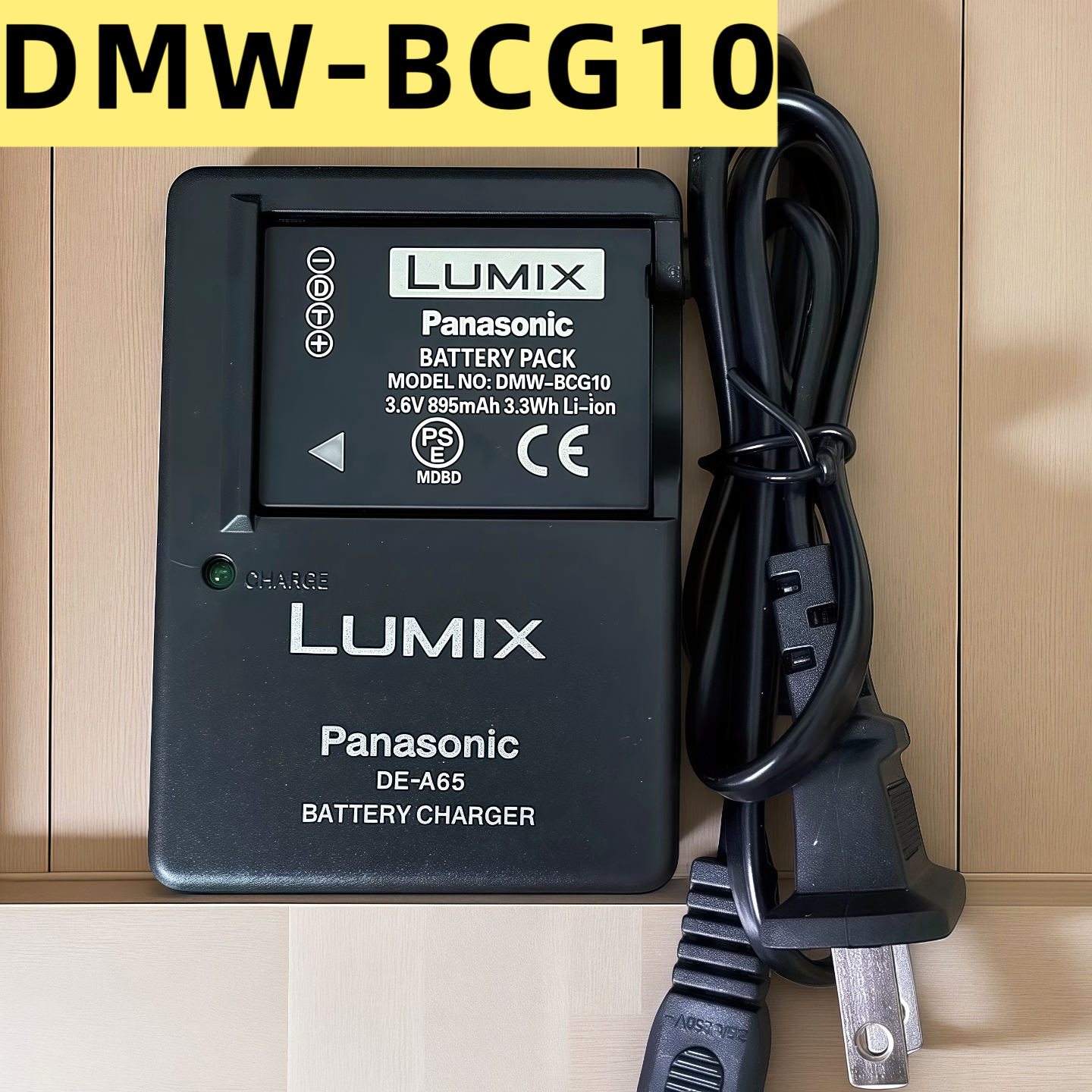 适用松下相机BCG10电池ZS1 ZS3 ZS5 ZS7 ZS8 ZS10/20 ZR1/3充电器