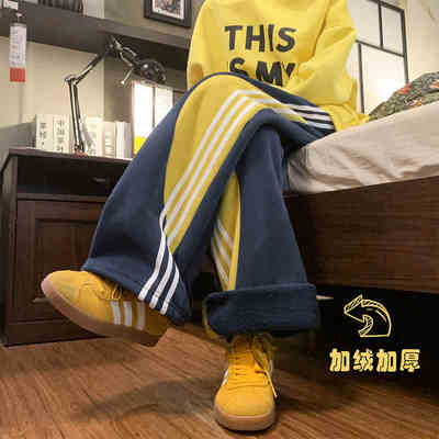 美式潮牌三条杠休闲裤男冬高街撞色加厚直筒卫裤vibe加绒运动裤子