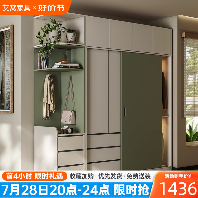 现代简约推拉门颗粒板衣柜卧室家用大衣橱白色环保组装储物收纳柜
