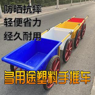 手推车家用园林两轮环卫车防水耐用卡通设计 加厚款