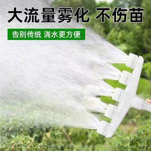 高效能农田浇水喷头大棚用浇花神器水管菜园灌溉工具中国大陆产
