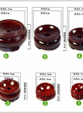 风水球实木水晶球底座底托香红木水晶球底座红木核桃架球形摆件款