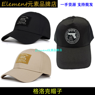 战术GLOCK棒球帽军事射击俱乐部战术鸭舌帽军迷刺绣魔术贴格洛克