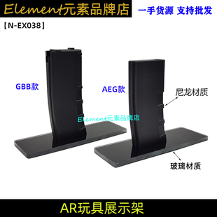 AR展示架（AEG/GBB） 防滑垫片简易安装装饰摆件影视展 EX038