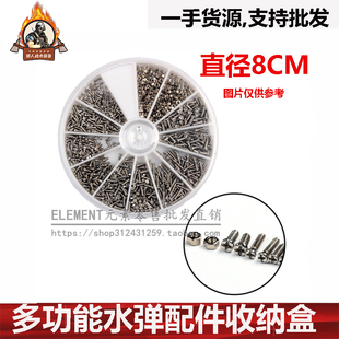 忽必烈P1配件多功能收纳盒