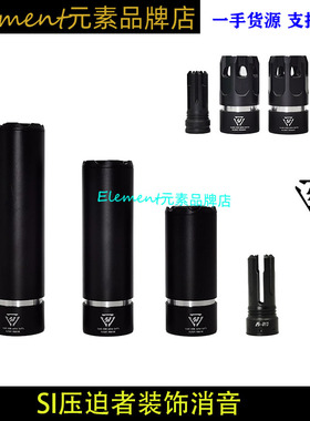 【压迫者组合火帽】14逆牙快拆火帽铝合金装饰品玩具装饰HM070