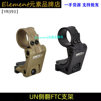 适配impoint3XMAX管径30mm