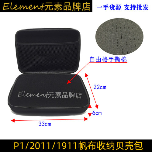收纳包包手撕棉帆布包自由格
