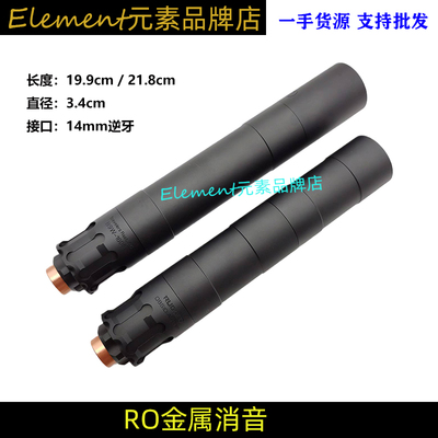 RUGGEDObsidian9/45高品质