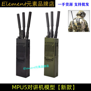 饰对讲机电影道具 野战CS战术背心装 WoSporT 美君MPU5电台模型