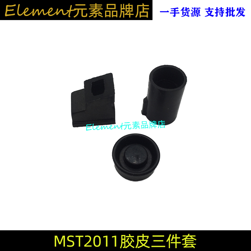 出气内关皮碗耐油飞机座