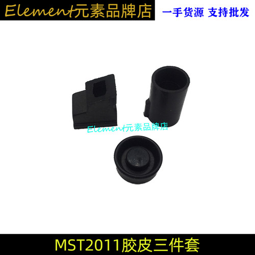 出气内关皮碗耐油飞机座