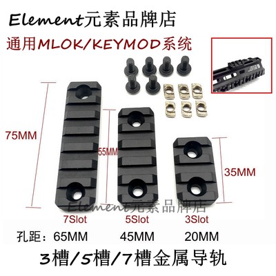 NSR皮轨35713槽导轨20mm