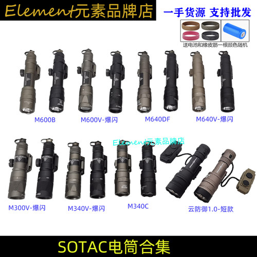 M300V/M340V/M951/M640V