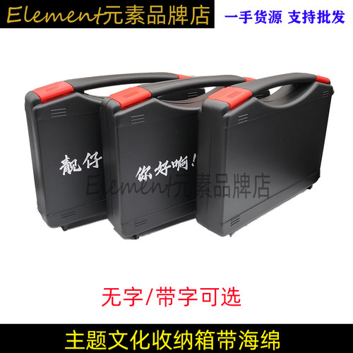 格洛克G171819收纳箱手提箱