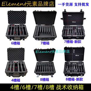 【4/6/7/8槽手提箱合集】战术忽必烈P1/1911/2011多功能收纳箱