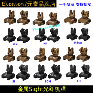 【特洛伊机瞄】螃蟹瞄金属准星折叠光纤机瞄Iron SigCNC加工YR457