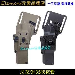 X300UH XH35 Sotac战术灯套带灯直插万用型P1快拔腿套腰套 XH15