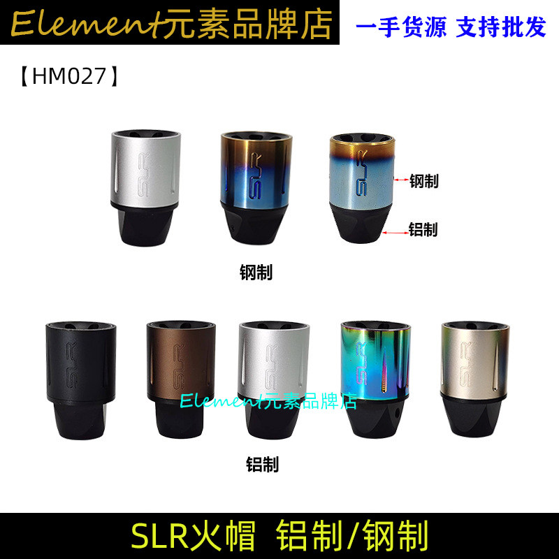 【SLR精击火帽】14mm逆牙精击slr锦明司骏小月亮模型装饰 HM027