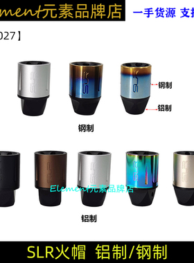 【SLR精击火帽】14mm逆牙精击slr锦明司骏小月亮模型装饰HM027