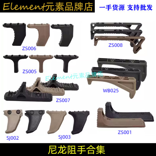 AFG烧结阻手外观件辅助器